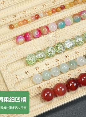 DIY串珠分区盘防滑防丢高效创作