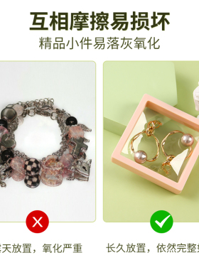 大尺寸透明pe膜收纳盒悬浮展示盒
