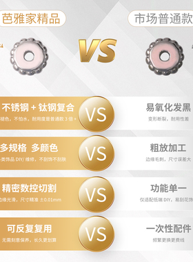 不锈钢水晶手串隔片配件隔珠垫片