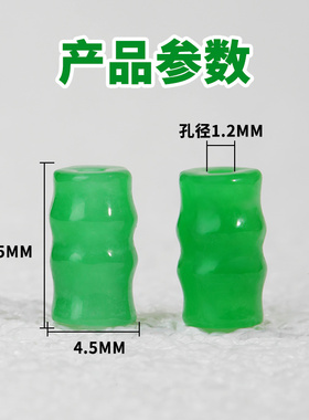 干青翡翠竹节散珠手链串珠配件