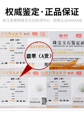 天然a级翡翠玉珠子散珠手链配珠