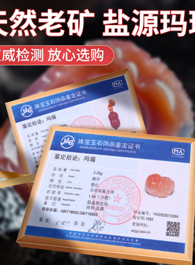 盐源玛瑙貔貅提溜手链手串小配饰