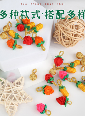 编织小挂件-款式多样寓意美好