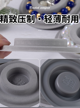 串珠盘手串文玩展示盘