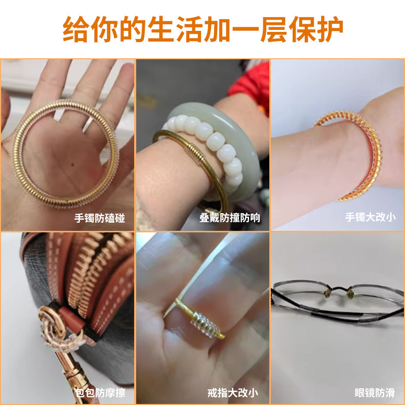 手镯保护套古法黄金镯子防磕碰隐藏套素圈可调节专用防水胶圈隐形,淘宝优惠券,粉丝福利购,淘宝优惠卷