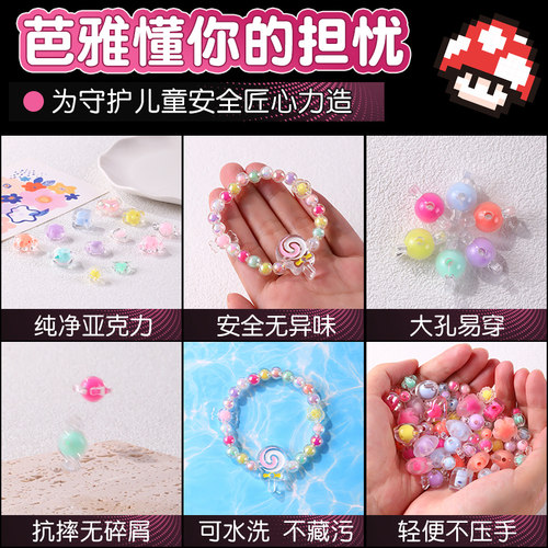 串珠手工diy材料儿童幼儿园手链项链配件珠子全套彩色亚克力散珠 - 图1