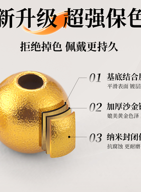 古法沙金实心手链手串小金珠隔珠