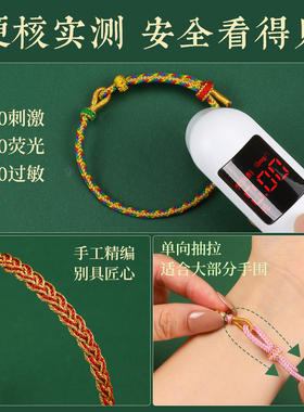 端午节五彩绳手链手工精编五色线