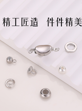 镀白金手串diy配件项链手工材料