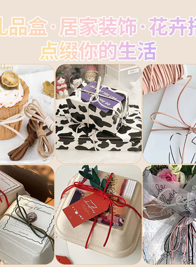 鹿绒皮绳子柔韧结实丝带装饰麂皮