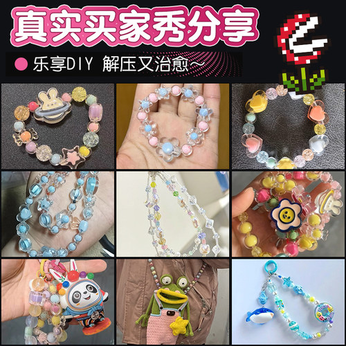 串珠手工diy材料儿童幼儿园手链项链配件珠子全套彩色亚克力散珠 - 图3