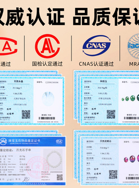 天然水晶玛瑙玉石小珠子散珠合集