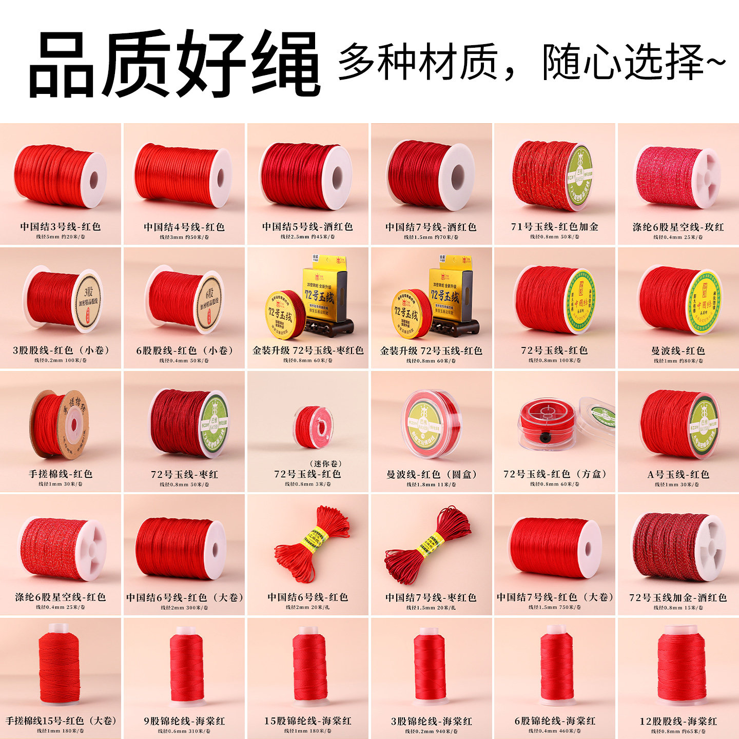 婴儿红绳儿童本命年手绳可串珠2026马年宝宝好运穿黄金手链编织绳,淘宝优惠券,粉丝福利购,淘宝优惠卷