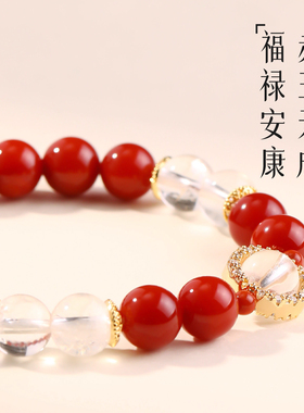 南红玛瑙手串高级感白水晶手链