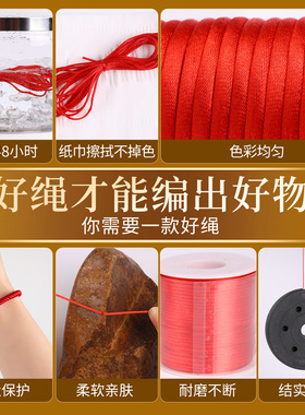 缠葫芦龙头绳5号线绑葫芦专用绳