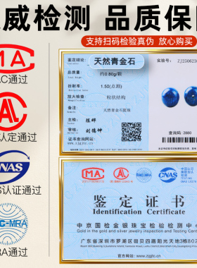 天然帝王级青金石散珠手串隔珠