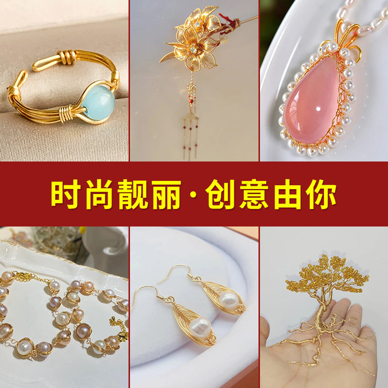 金色缠花铜丝保色软铜线金属首饰编织diy发财树手工掐丝绕线材料,淘宝优惠券,粉丝福利购,淘宝优惠卷