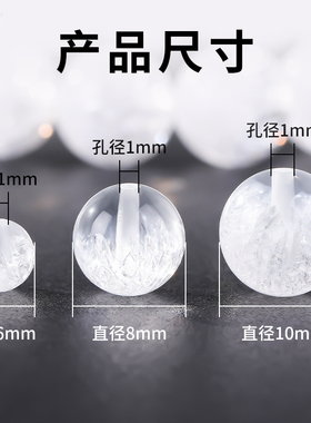 白色烟花超七水晶聚宝盆手工diy
