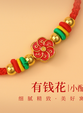 本命年红绳手链保平安好运手绳
