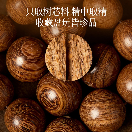 天然金丝檀木散珠diy手串珠子手链串珠配件文玩木珠佛珠念珠配饰 - 图1