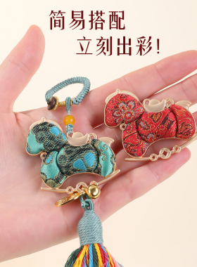 宋锦diy材料手工非遗马挂件配件