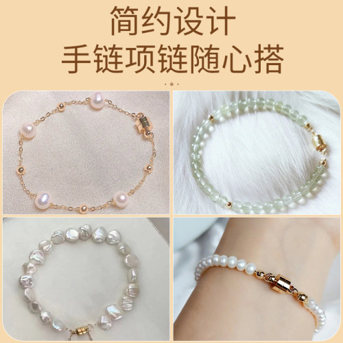 包18k金磁吸扣配件diy珍珠项链手链的扣头围巾丝巾专用吸扣磁铁扣 - 图2
