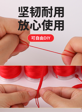 红绳股线diy耐磨红色缠绕编绳线