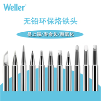German WillewellerMXT lead-free branded iron head welding pointed horseshoe head wsd71 welterhead thermostatic electric welding head