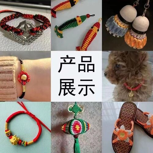 中国结线材3号4号5号6号7号线红绳DIY手工编织线金刚结手链红绳子 - 图1