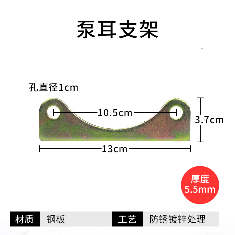 汽车空调压缩机调节支架发动机发电机冷气泵调整臂泵耳折弯架配件 - 图0