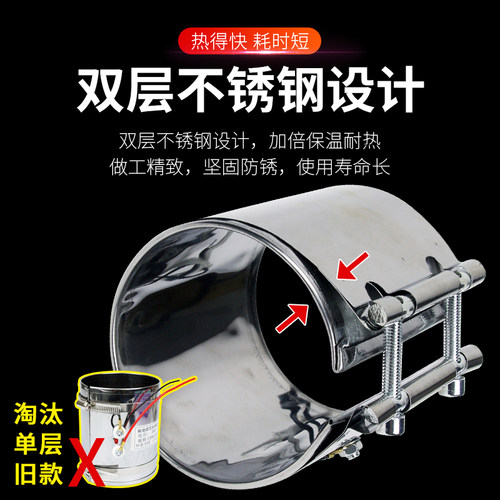 货车滤清器电加热圈24v汽车油路油水分离器柴油滤芯滤杯预热套12v - 图2