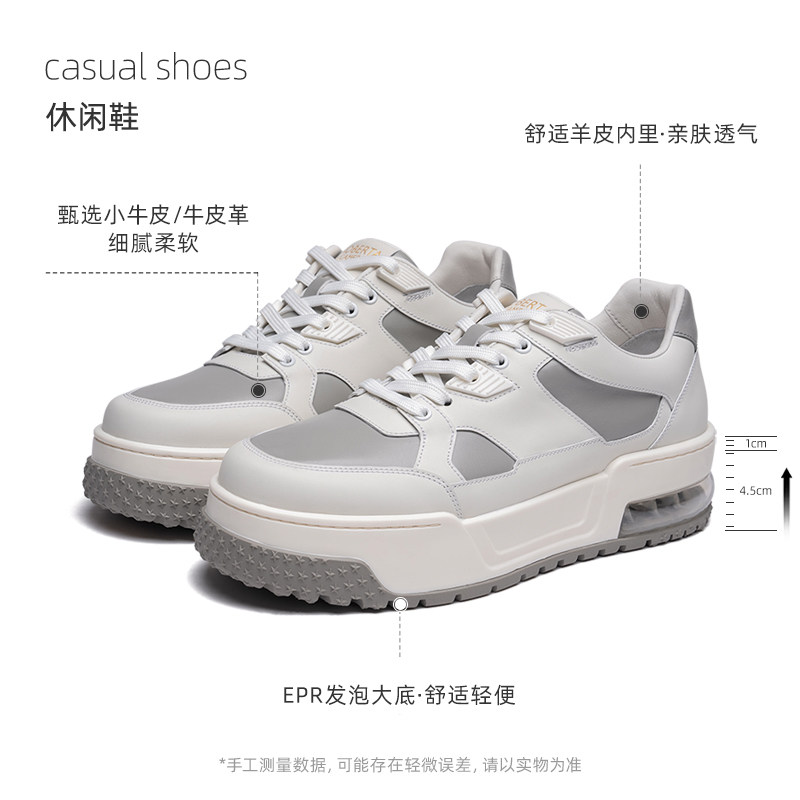 意大利诺贝达男鞋男士休闲鞋男真皮厚底增高气垫板鞋百搭小白鞋子,淘宝优惠券,粉丝福利购,淘宝优惠卷