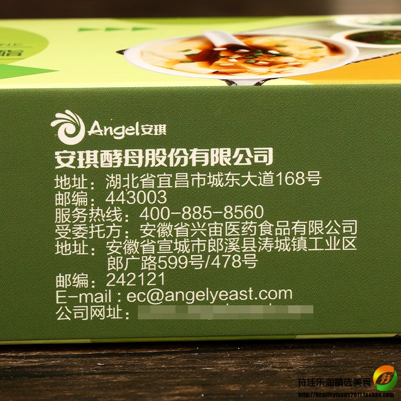 安琪葡萄糖酸内酯粉72g家用自制做豆腐脑内脂食用豆花凝固剂 - 图1