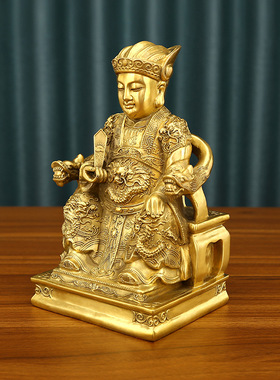 黄铜灶王爷摆件 财神爷工艺品家居办公室桌面摆件 灶王爷财神坐像