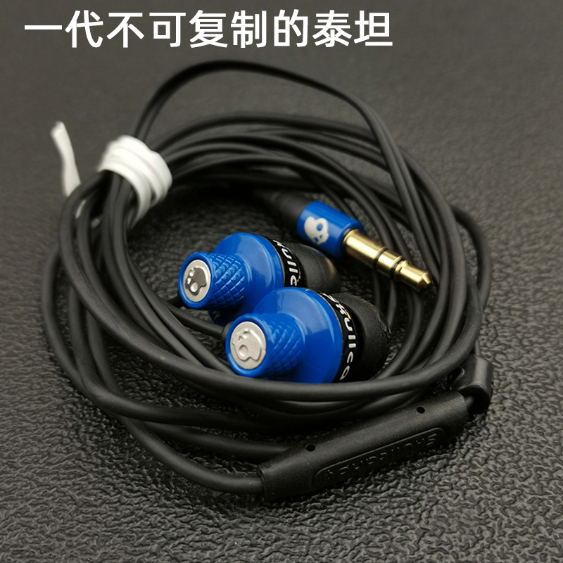 旗舰高音质Titan泰坦有线入耳式耳机金属重低音hifi发烧BUDS烟斗