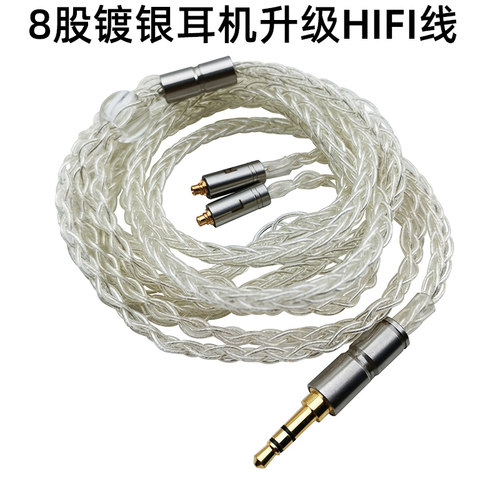 耳机升级线八股mmcx插头平衡6n单晶铜镀银线混编diy发烧音频线材 - 图0