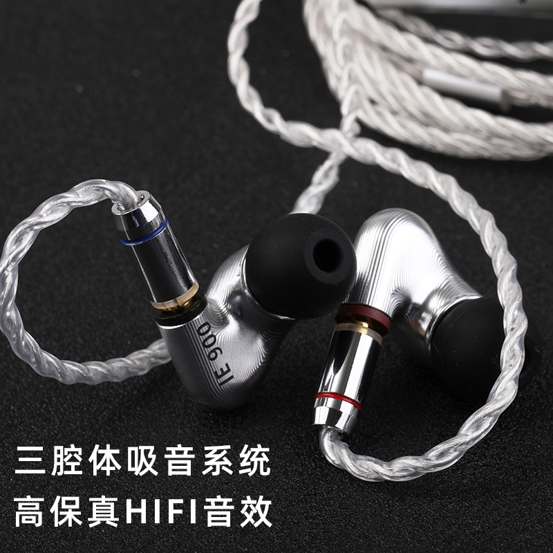 森海IE900定制diy入耳式hifi高端发烧级带麦高保真有线耳机mmcx头 - 图0