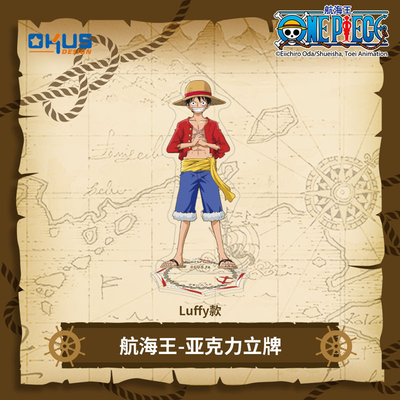 彩虹屋 OKUS官方正版航海王海贼王one piece 亚克力立牌摆件 - 图0