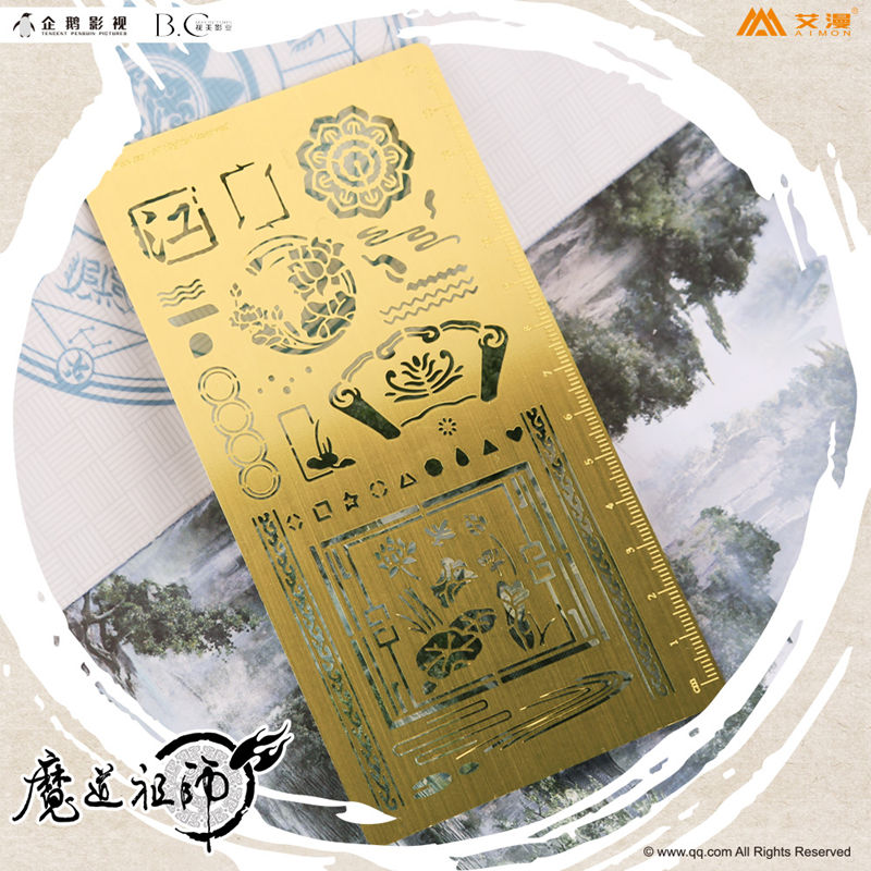 彩虹屋艾漫授权正版魔道祖师动画手账金属尺魏无羡蓝忘机江澄 - 图1