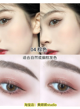 双头防水防汗六角眉笔完美日记