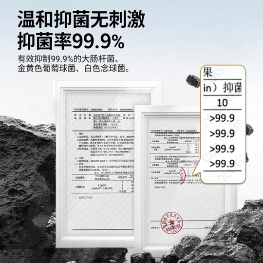 Jieer vaginal cleansing liquid private care liquid