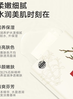 【老中医面膜】正品官方旗舰店