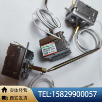 Suitable for oven-fried stove electric heating tube temperature controller ZA300-553-11C