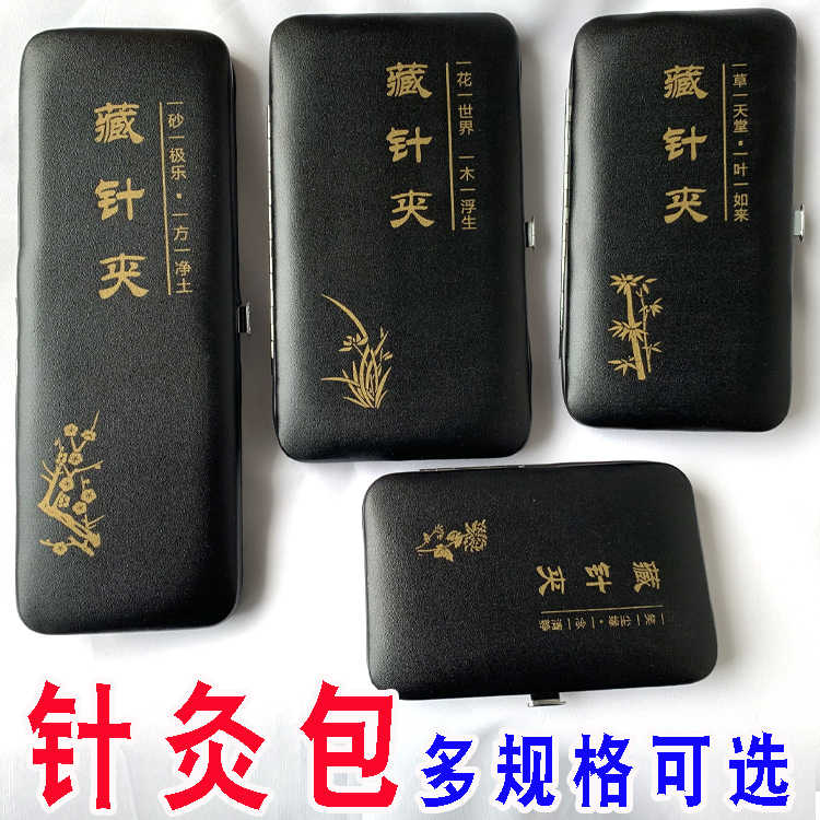 中華黄帝九鍼模型 新品 鍼灸師必見❗️