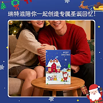 瑞特滋圣诞限定巧克力礼盒德国进口[10元优惠券]-寻折猪