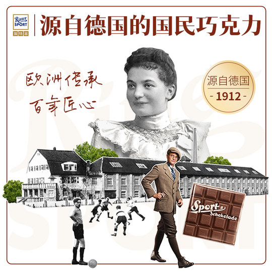 瑞特滋礼盒DIY信笺伴手礼酸奶夹心牛奶巧克力贺卡礼生日送礼进口