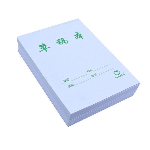 10本小草稿本草稿纸空白纸便利纸学生考试打草稿演算本涂鸦本绘画 - 图3