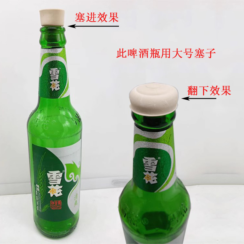 老式盐水瓶塞啤酒瓶塞子吊瓶输液瓶葡萄糖瓶玻璃瓶塞密封橡胶瓶盖 - 图1