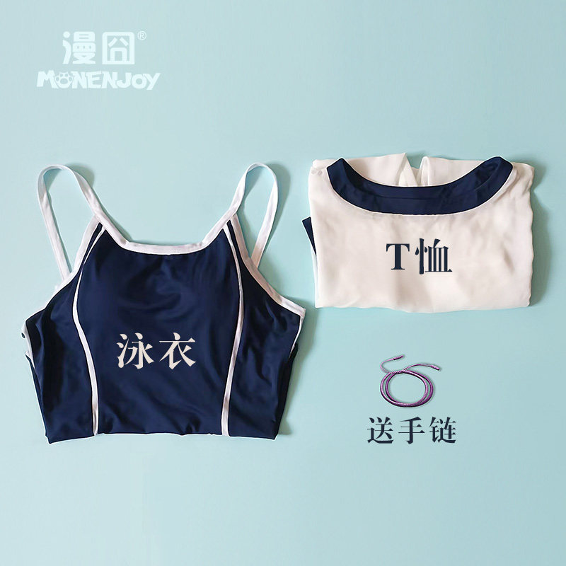 【漫囧】永劫无间cos土御门胡桃夏日派对泳装泳衣cosplay女装现货,淘宝优惠券,粉丝福利购,淘宝优惠卷