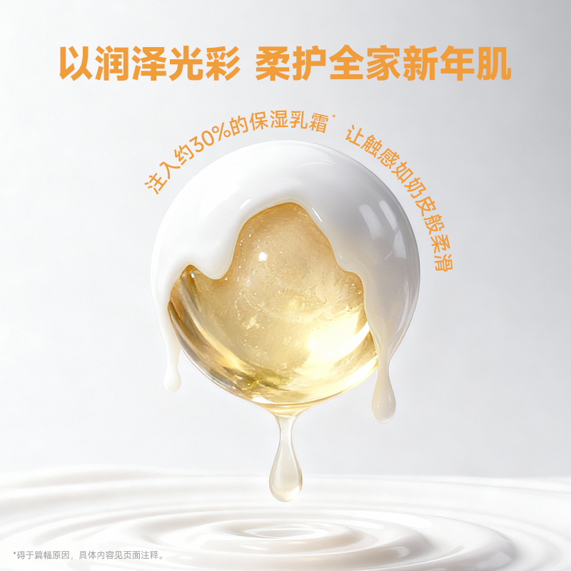 德佑柔纸巾婴儿乳霜纸保湿超柔软擦鼻涕专用抽纸云柔巾100抽12包